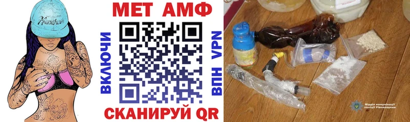 Amphetamine Premium  наркота  нарко площадка состав  Крым 