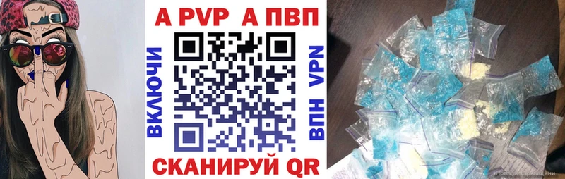 hydra онион  Крым  дарк нет какой сайт  APVP кристаллы 