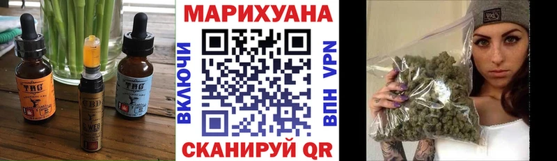 сколько стоит Крым Печенье с ТГК конопля