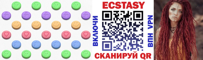 Ecstasy 250 мг Крым
