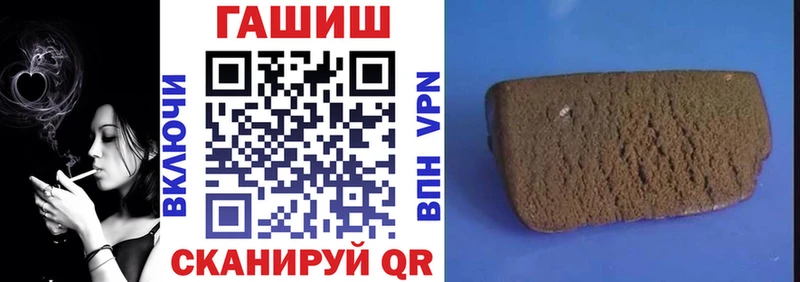 ГАШИШ Premium  маркетплейс клад  Крым 