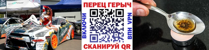 ГЕРОИН Афган  Крым 