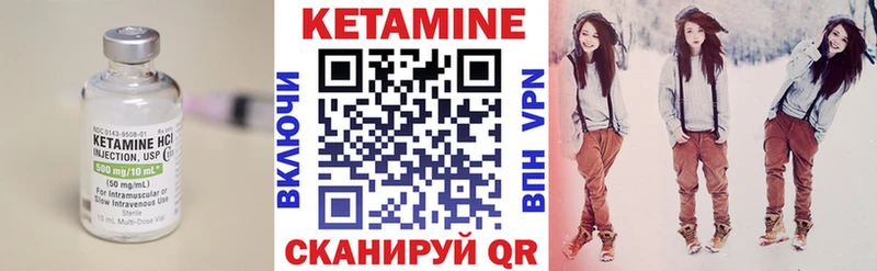 где можно купить   Крым  Кетамин VHQ 