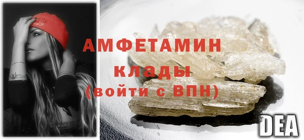 мефедрон VHQ Аркадак