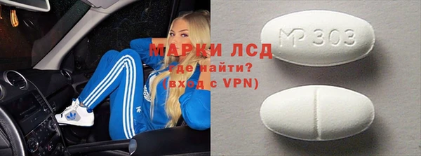 винт Алзамай