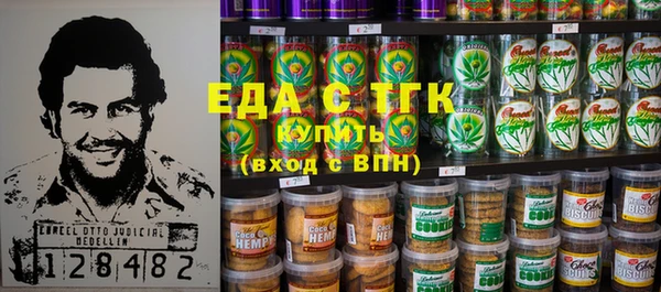 шишки Арсеньев