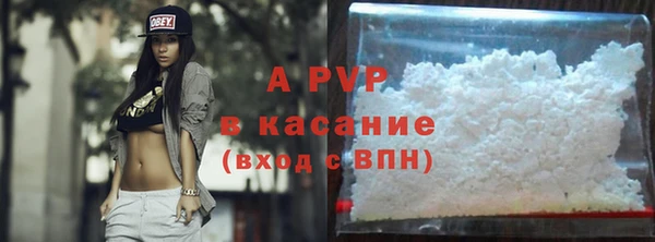 2c-b Армянск