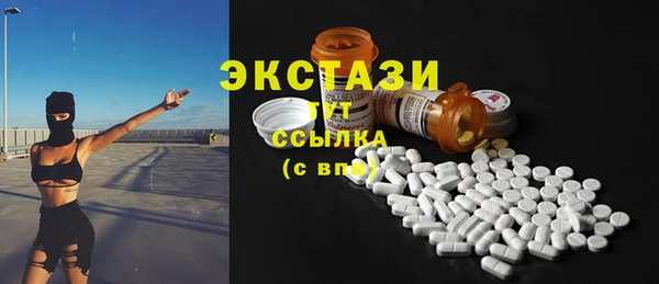 2c-b Армянск