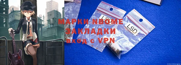 мефедрон VHQ Аркадак