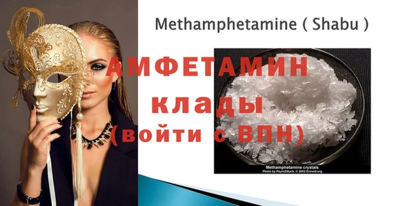 мефедрон VHQ Аркадак