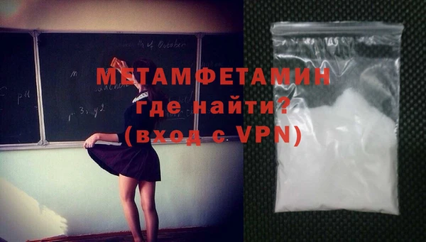 мефедрон VHQ Аркадак