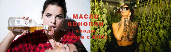 мефедрон VHQ Аркадак