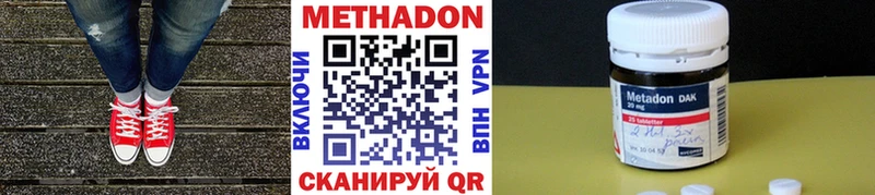 hydra онион  Крым  Метадон белоснежный 