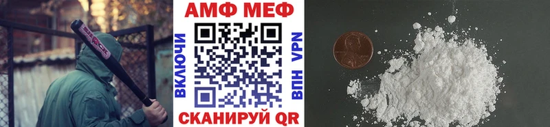 Первитин Декстрометамфетамин 99.9%  где купить наркотик  Крым 