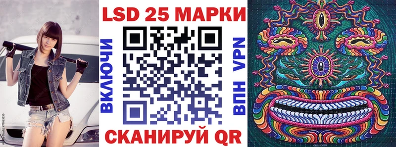 Марки N-bome 1,5мг  Крым 