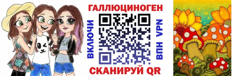 Псилоцибиновые грибы MAGIC MUSHROOMS  Крым 