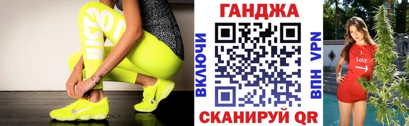Марихуана AK-47  где купить   Крым 