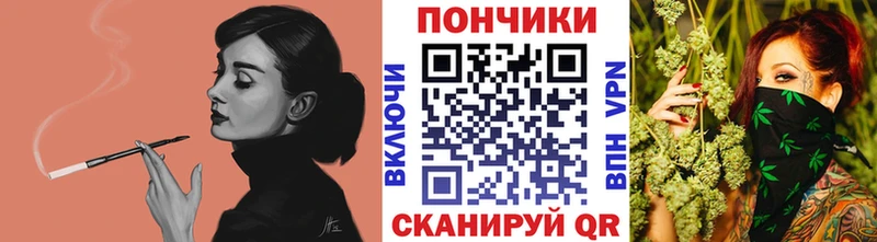 Бошки марихуана сатива Крым